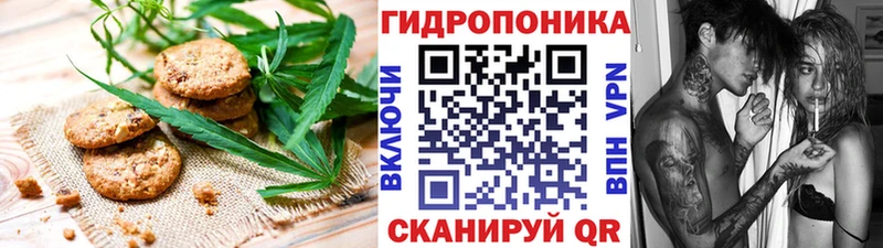 Печенье с ТГК конопля  MEGA онион  Нижние Серги 