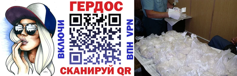ГЕРОИН Heroin Нижние Серги