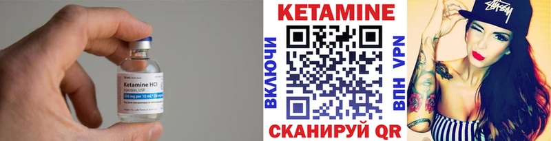 Кетамин ketamine  Нижние Серги 