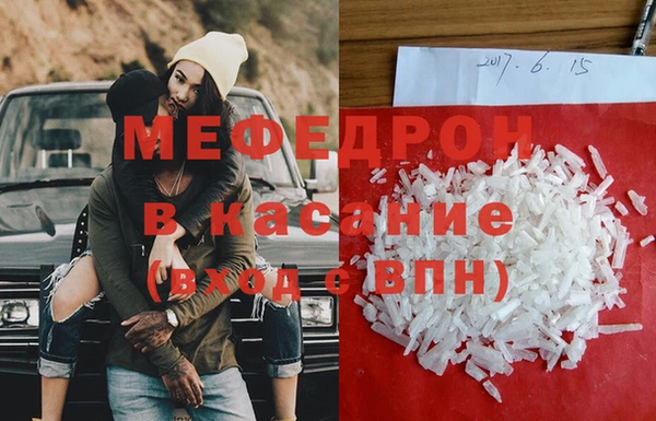 экстази Белокуриха