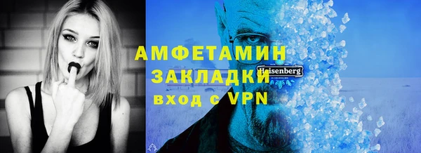 мефедрон VHQ Белоозёрский