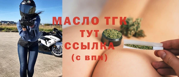 мефедрон VHQ Белоозёрский