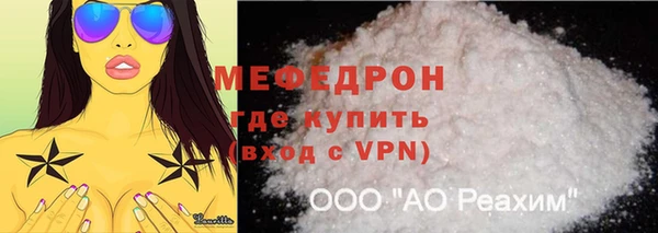 экстази Белокуриха