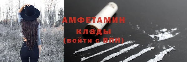 таблы Беломорск