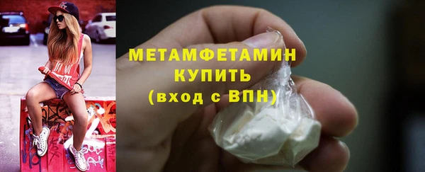 соль курить ск Балабаново