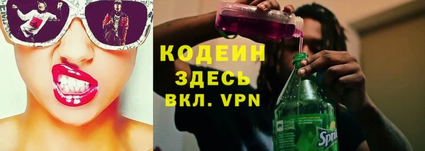 мефедрон VHQ Белоозёрский