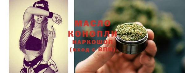мефедрон VHQ Белоозёрский
