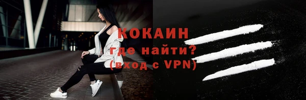 соль курить ск Балабаново
