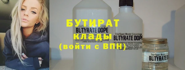 МДПВ Балахна