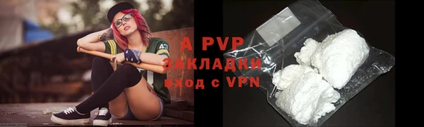 экстази Белокуриха