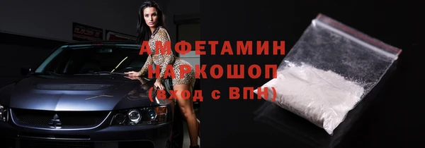 МДПВ Балахна