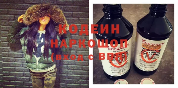 мефедрон VHQ Белоозёрский