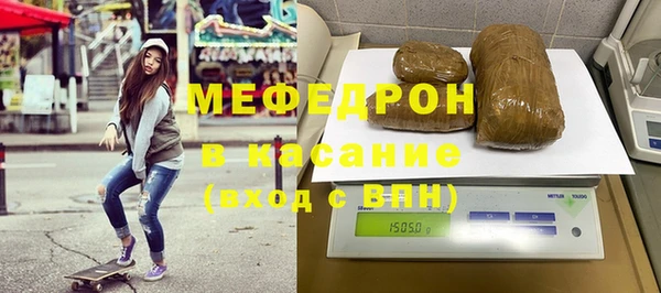 соль курить ск Балабаново