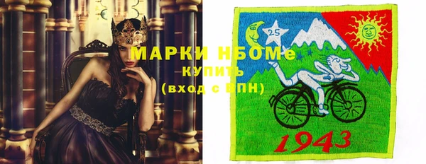 мефедрон VHQ Белоозёрский