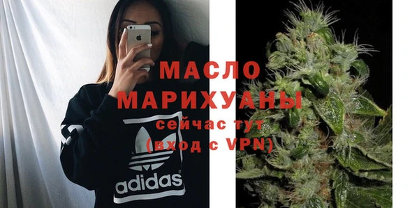 мефедрон VHQ Белоозёрский