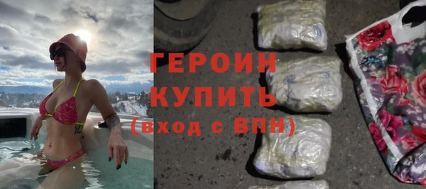 экстази Белокуриха