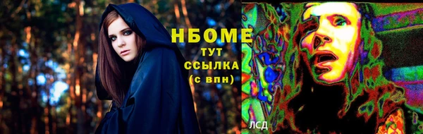 экстази Белокуриха