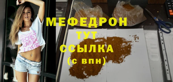 экстази Белокуриха
