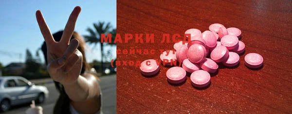 мефедрон VHQ Белоозёрский