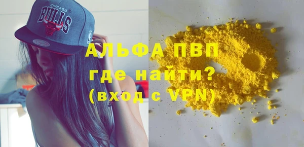 соль курить ск Балабаново