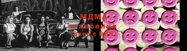 мефедрон VHQ Белоозёрский