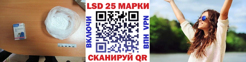 ЛСД экстази кислота  Нижние Серги 