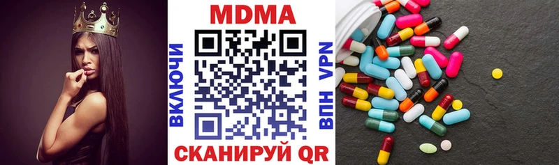 купить  цена  Нижние Серги  kraken маркетплейс  МДМА кристаллы 