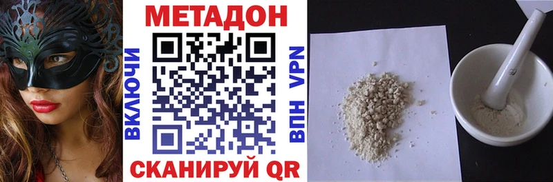 mega вход Нижние Серги МЕТАДОН кристалл