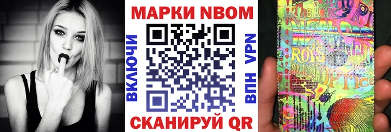 Марки 25I-NBOMe 1,5мг  hydra как зайти  Нижние Серги  купить  сайты 